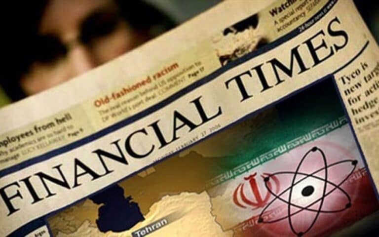 فاينانشال تايمز watanserb.com