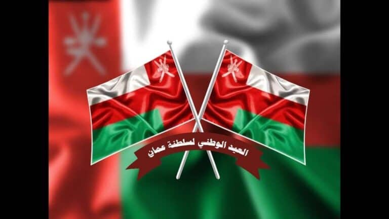 العيد الوطني 48 لسلطنة عُمان watanserb.com