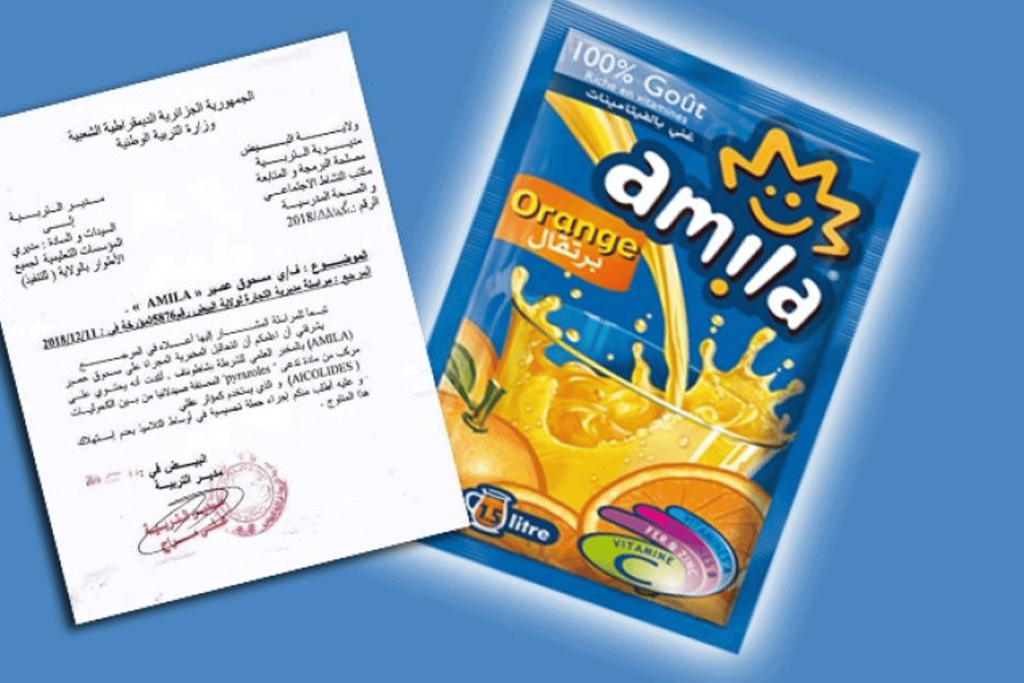 عصير ومادة مخدرة watanserb.com