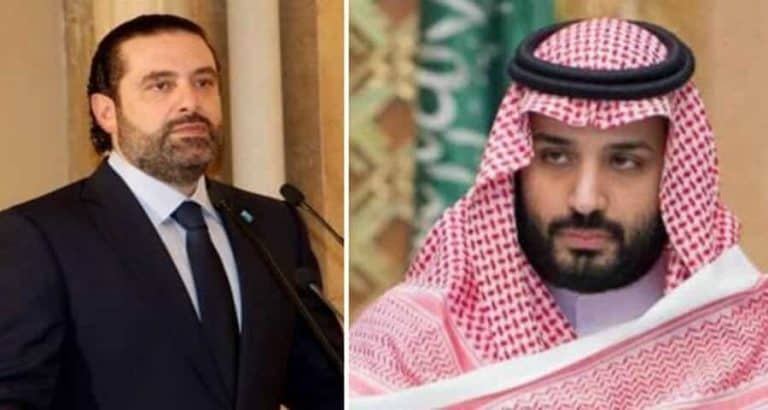 ابن سلمان سعد الحريري watanserb.com