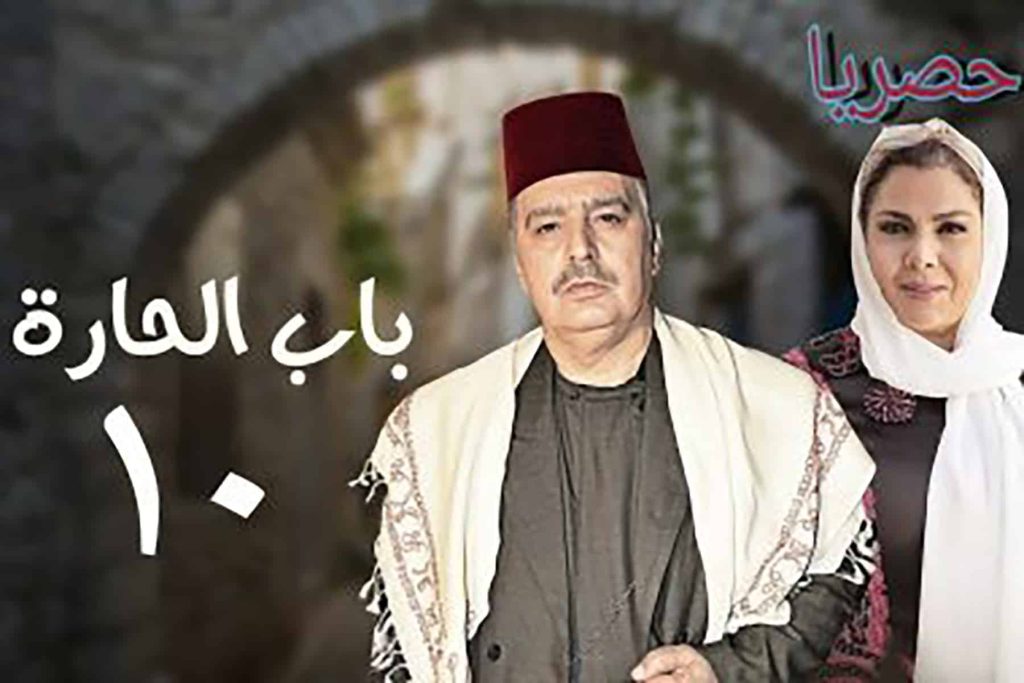 باب الحارة وسوريا watanserb.com