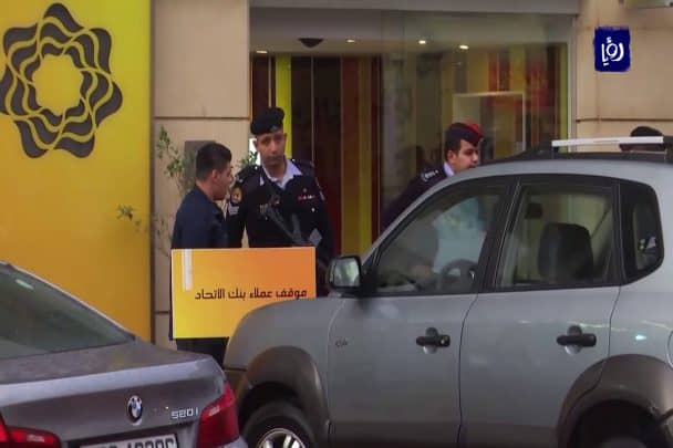 البنك والمسلح بالزي النسائي watanserb.com