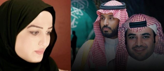 ريم ومساعد القحطاني watanserb.com