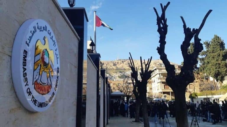 سفارة الإمارات بدمشق watanserb.com