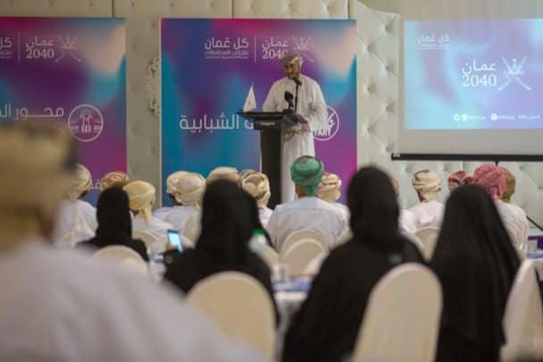 سلطنة عُمان تطلق رؤيتها المستقبلية 2040 لتنويع الاقتصاد وتعزيز التنمية المتوازنة CNN وسلطنة عُمان watanserb.com
