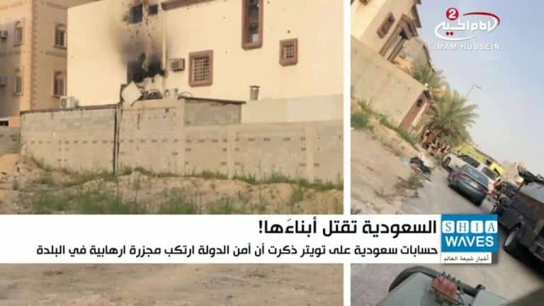 مجزرة أم الحمام في السعودية watanserb.com