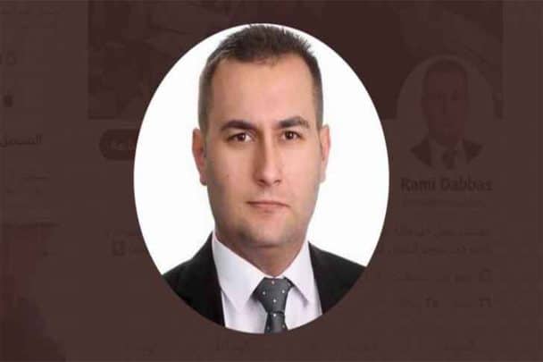 السياسي الأردني رامي دباس watanserb.com