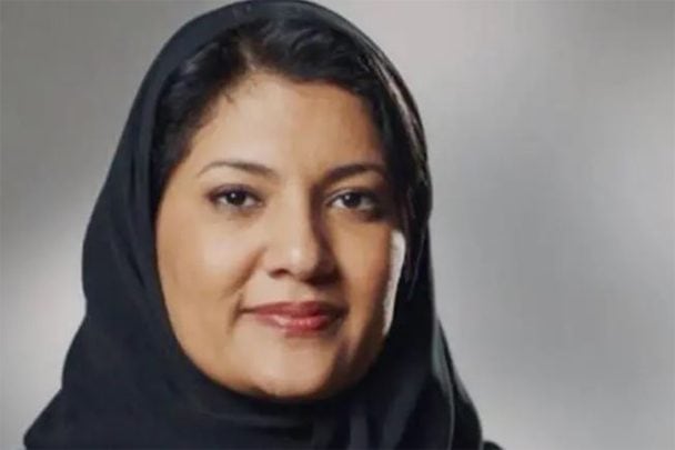 تغريدة الأميرة ريما بنت بندر watanserb.com