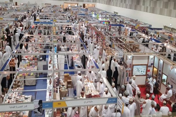 كتاب الإمارات بمعرض مسقط الدولي غير اسم خريطة عمان | القصة الكاملة كتاب الإمارات بمعرض مسقط الدولي watanserb.com