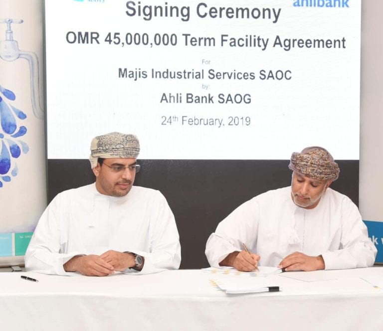 شركة مجيس العمانية watanserb.com