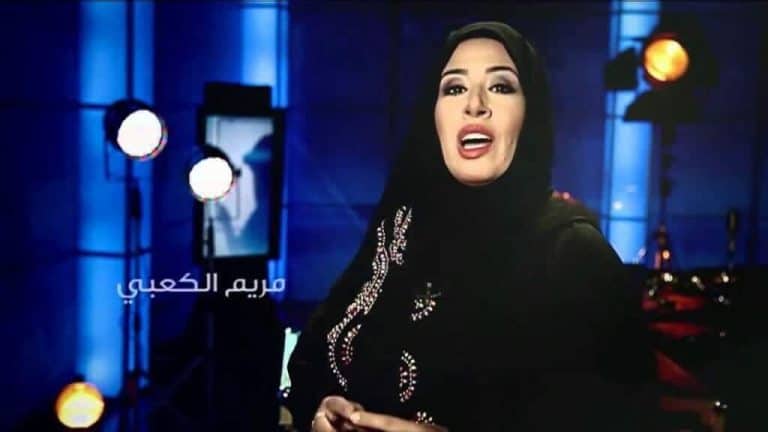 الكاتبة مريم الكعبي watanserb.com