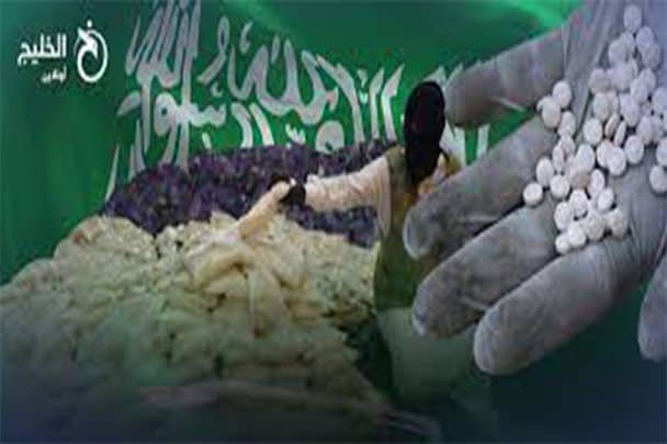 سعودية تهرب المخدر watanserb.com
