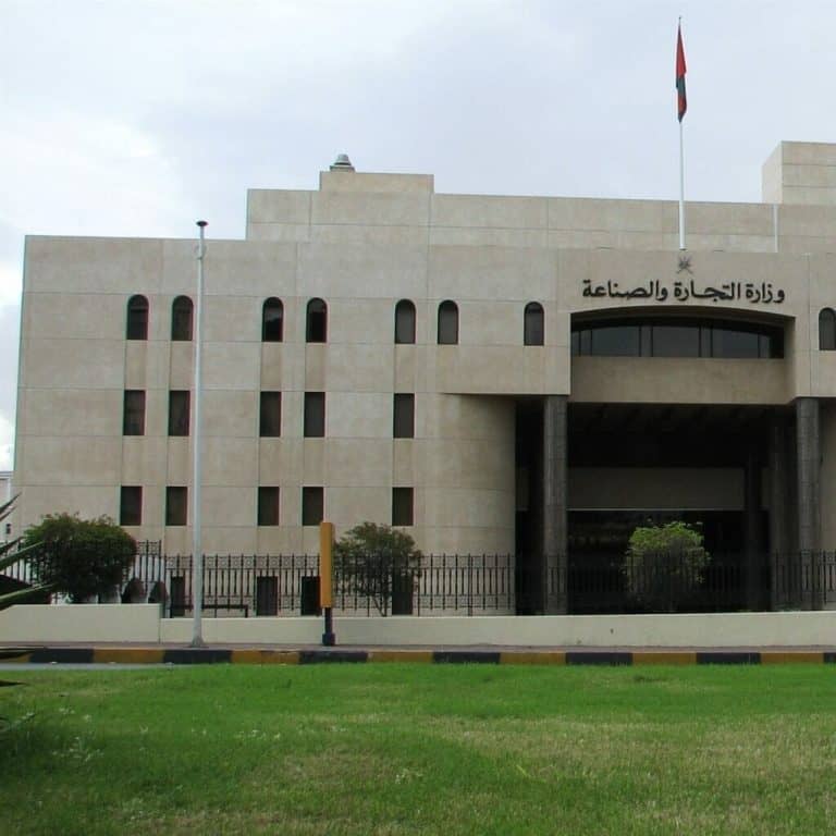 إغراق ضد منتجات يابانية وتايوانية watanserb.com