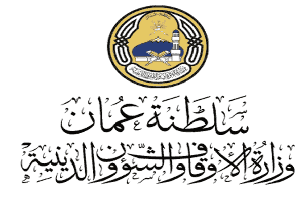 الأوقاف العُمانية تحسم الجدل watanserb.com