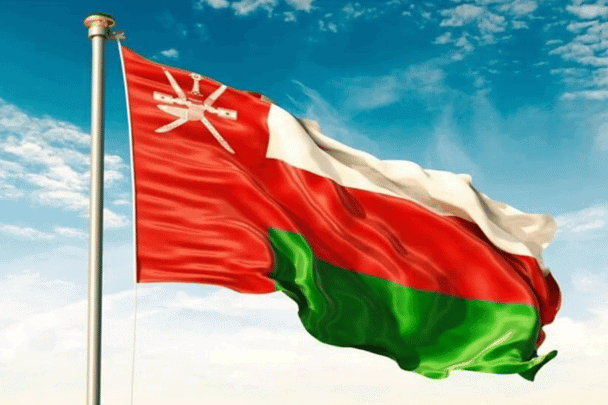 مستحضرات التجميل في عُمان watanserb.com