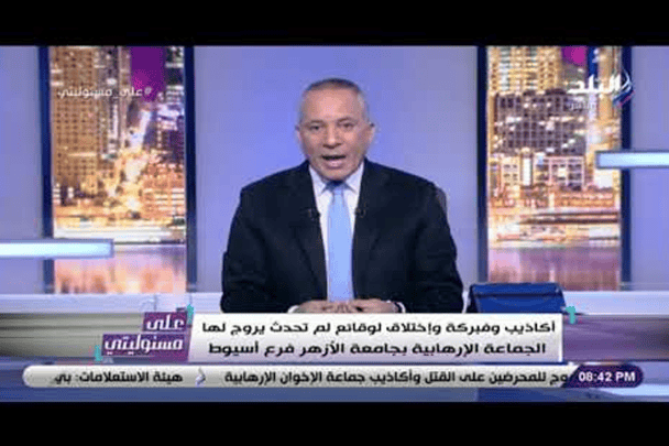 اغتصاب طالبة أزهرية watanserb.com