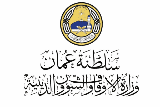 الأوقاف العُمانية watanserb.com