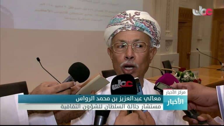 عبد العزيز الرواس مستشار السلطان قابوس watanserb.com