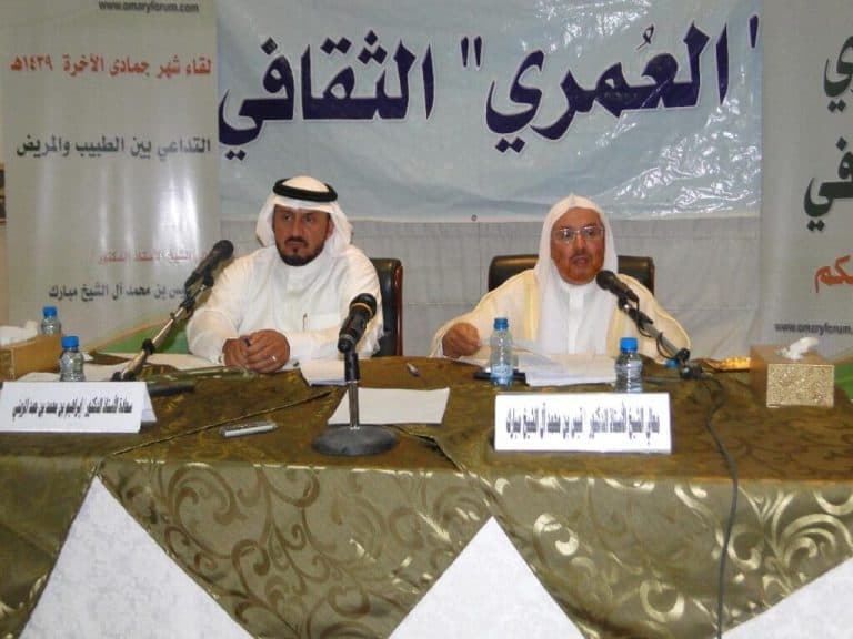 قيس بن محمد آل الشيخ مبارك watanserb.com