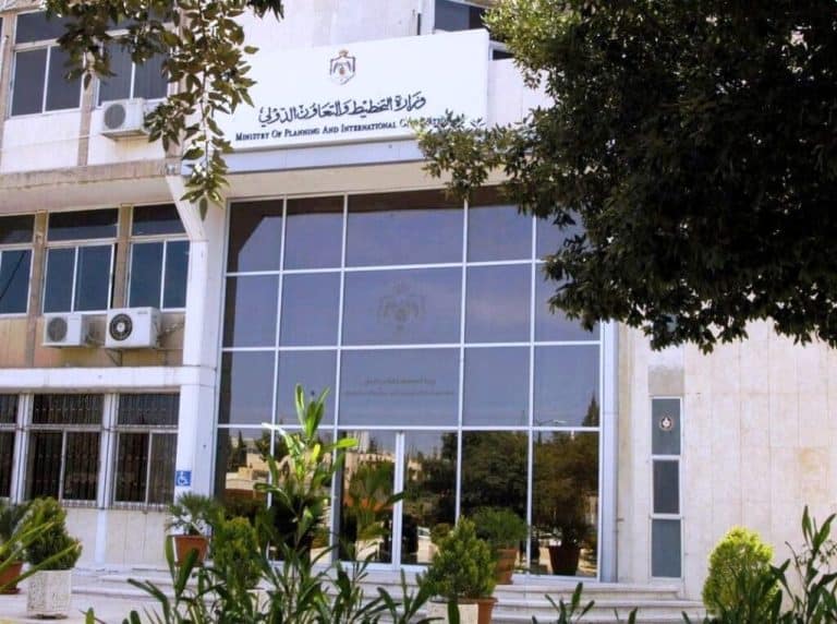 وزارة التخطيط والتعاون الدولي في الاردن watanserb.com