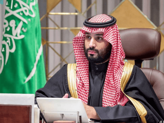 بن سلمان و طليقة ابيه watanserb.com