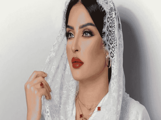 اغلاق صالون بدور البراهيم watanserb.com