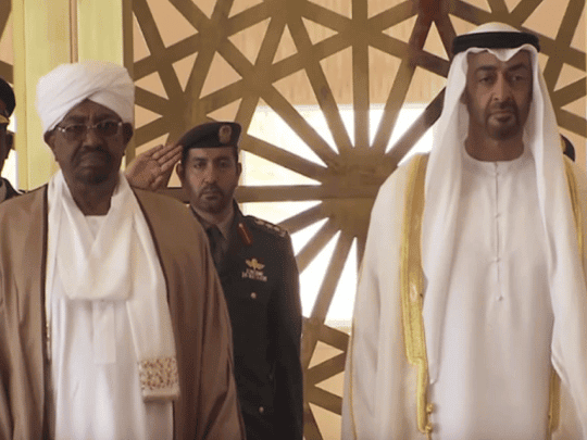 ضباط أمن إماراتيون watanserb.com