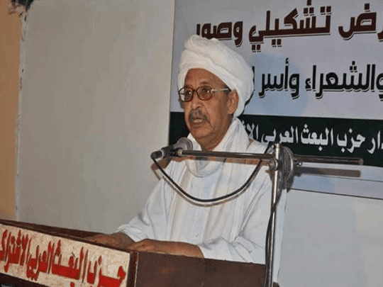 أكاديمي سوداني watanserb.com