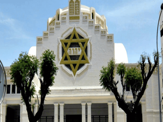 كنيس يهودي في دبي watanserb.com
