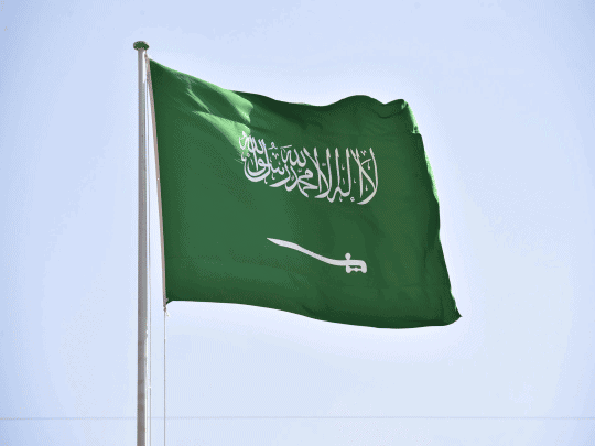 السعودية watanserb.com