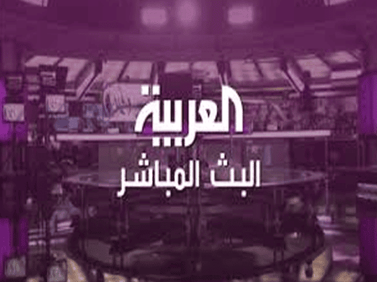 هكذا تزور قناة “العربية” في ترجمة المقالات: جعلت الإجراءات الروتينية في قاعدة السيلية بقطر إجراءات مشددة | القصة الكاملة ترجمة المقالات watanserb.com