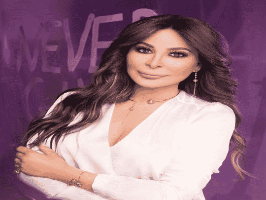 فيديو اليسا عن خاشقجي watanserb.com