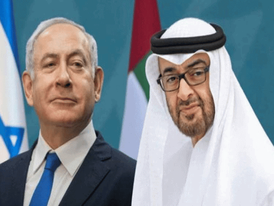 محمد بن زايد و إسرائيل watanserb.com