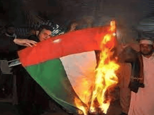 علم الإمارات watanserb.com