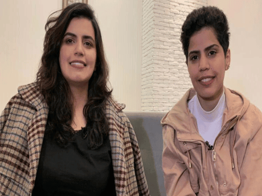 السعوديتان الهاربتان إلى جورجيا watanserb.com