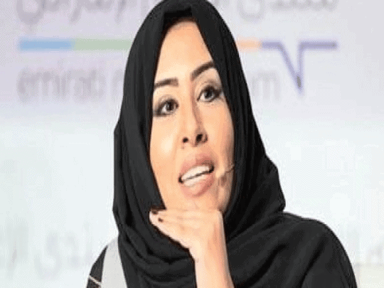 رداحة الإمارات watanserb.com