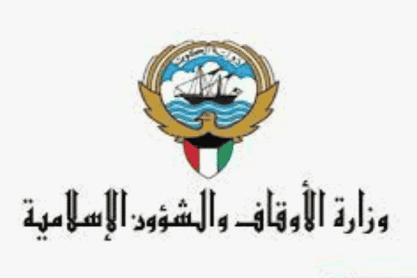 وزارة الأوقاف watanserb.com
