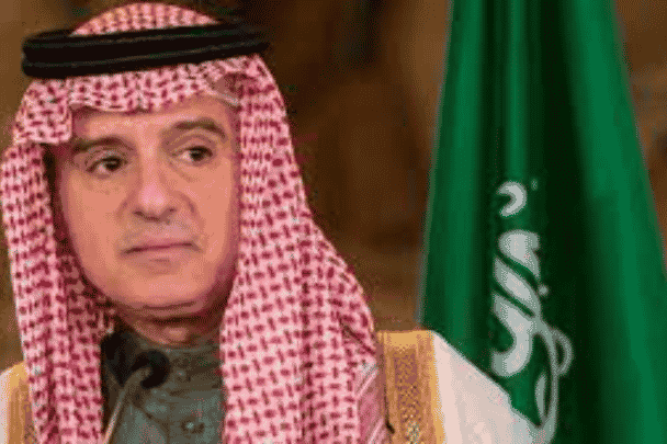 عادل الجبير إياد البغدادي watanserb.com