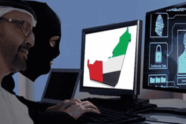سكان الإمارات التجسس watanserb.com