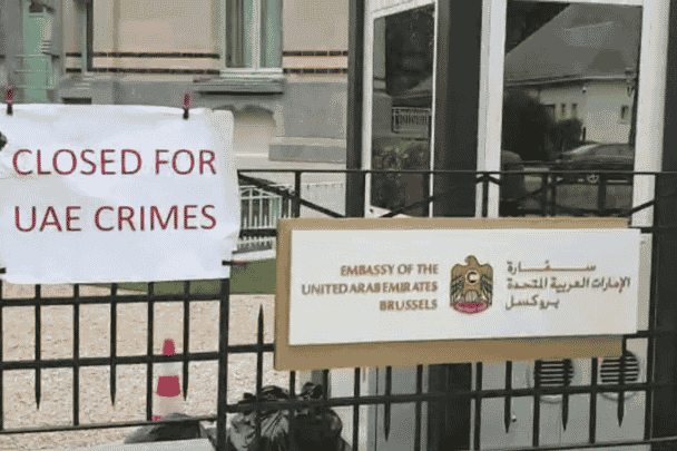 مغلق بسبب جرائم الإمارات watanserb.com