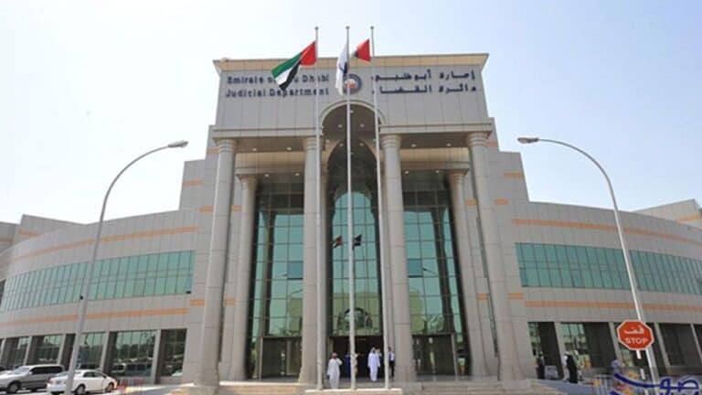 النيابة العامة watanserb.com