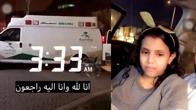 دانة القحطاني watanserb.com