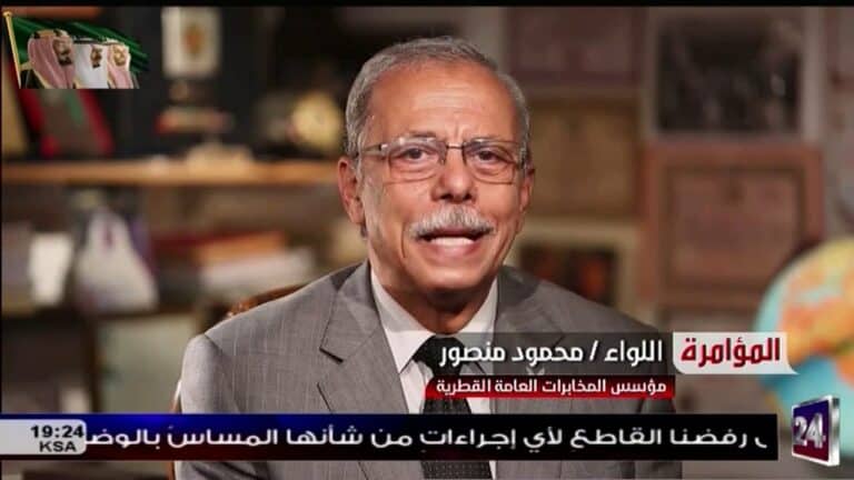 محمود منصور watanserb.com