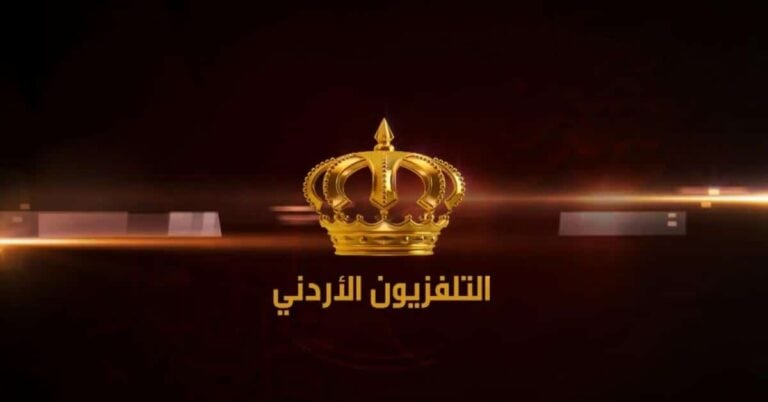 التلفزيون الأردني يُثير غضب العُمانيين .. وأكاديمي أردني يصف الفعل بـ”الأرعن” ويطالب بالإعتذار | القصة الكاملة التلفزيون الأردني watanserb.com
