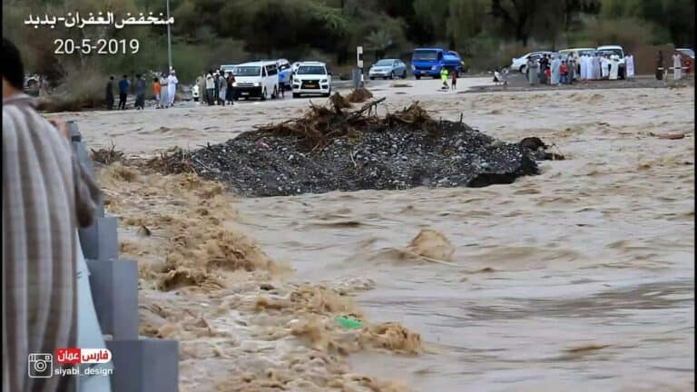 منخفض الغفران watanserb.com