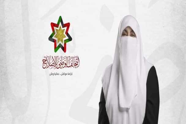 الدكتورة هدى العتوم watanserb.com