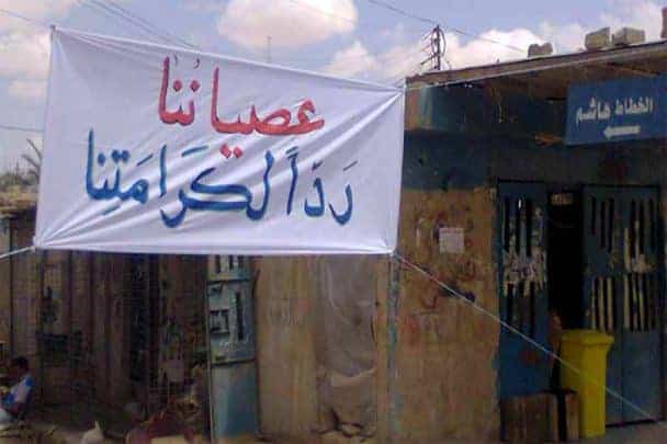 العصيان المدني في السودان watanserb.com