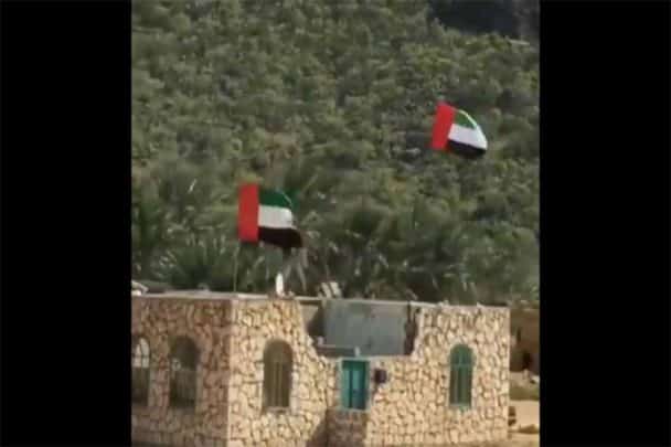 احتلال باسم دعم الشرعية الإمارات تتبجح وترفع علمها على سقطرى | القصة الكاملة احتلال باسم دعم الشرعية watanserb.com