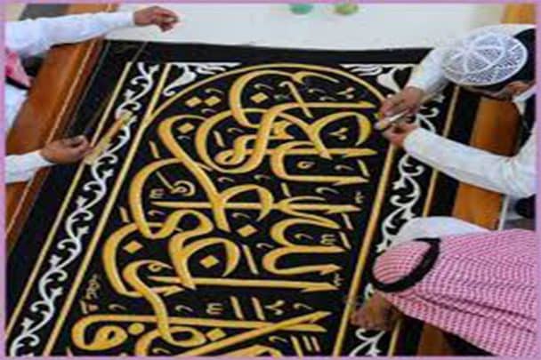 أحمد موسى يخيط كسوة الكعبة watanserb.com