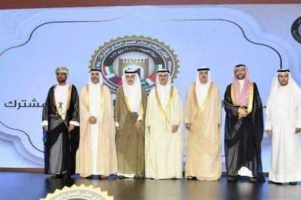 وفد السعودية المشارك في مؤتمر البحرين watanserb.com